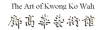 K    N ] The Art of Kwong Ko Wah